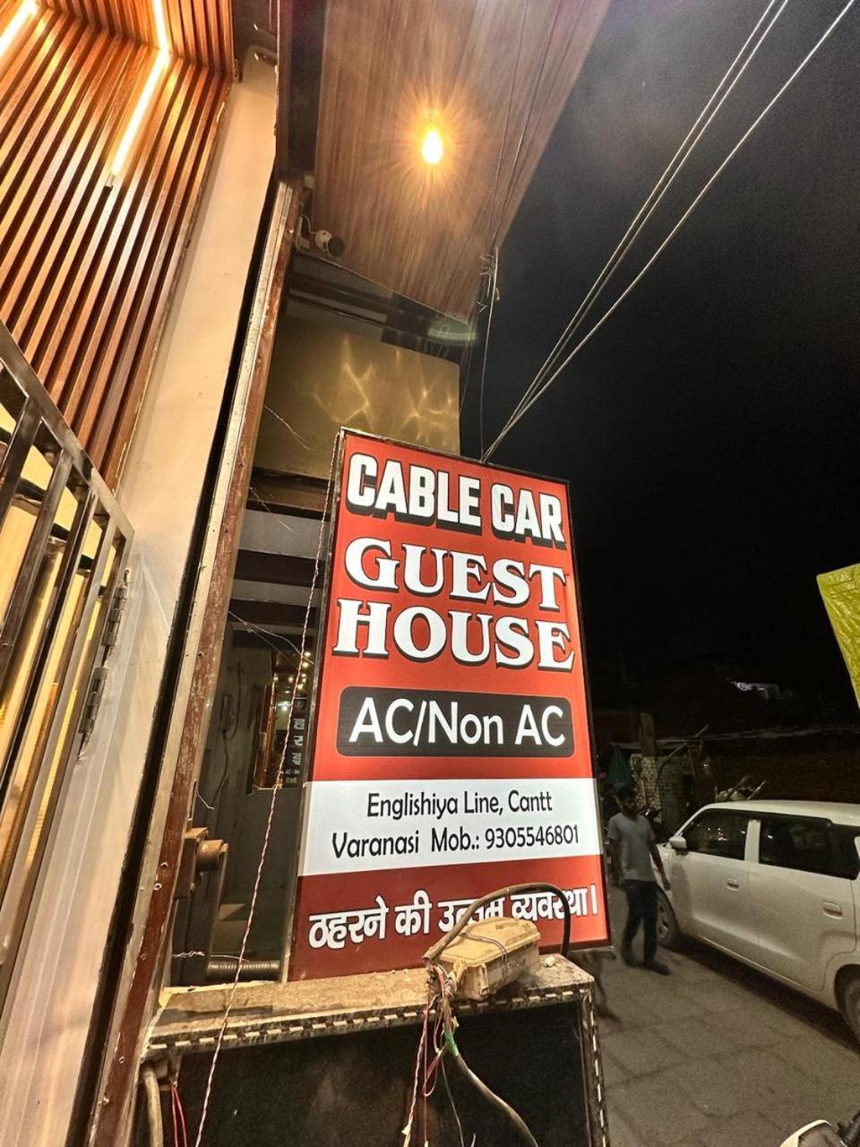 Hotel Cable Car Varanasi Esterno foto